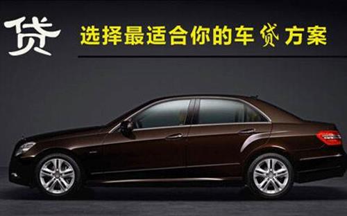 仁和珠海不押车抵押贷款公司电话